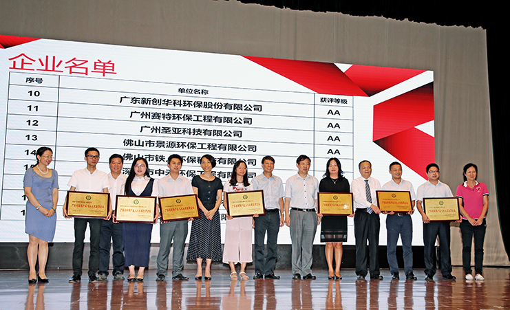 343.jpg 鵬凱環境副總經理劉秀平(右5)上臺領獎