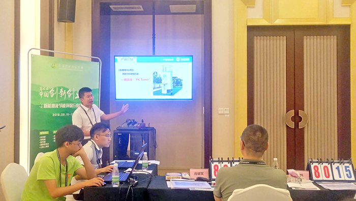 肇慶市鵬凱環保裝備有限公司王國彬總經理演講中