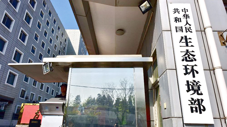 生態環境部:將農村污染治理納入中央環保督察范疇!