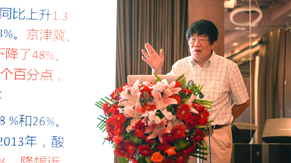 原國家環保部污染防治司巡視員李新民