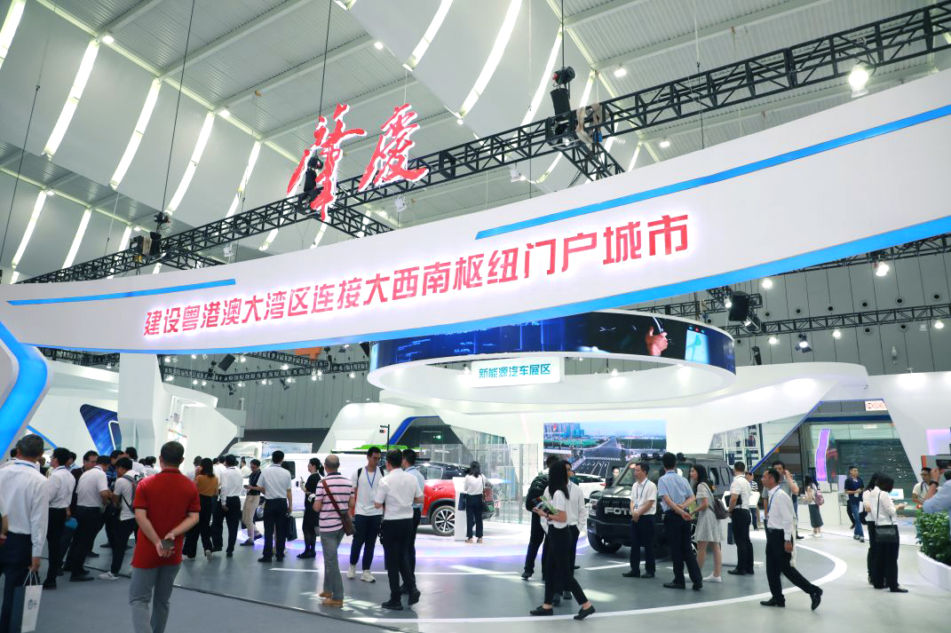 珠洽會-肇慶展館