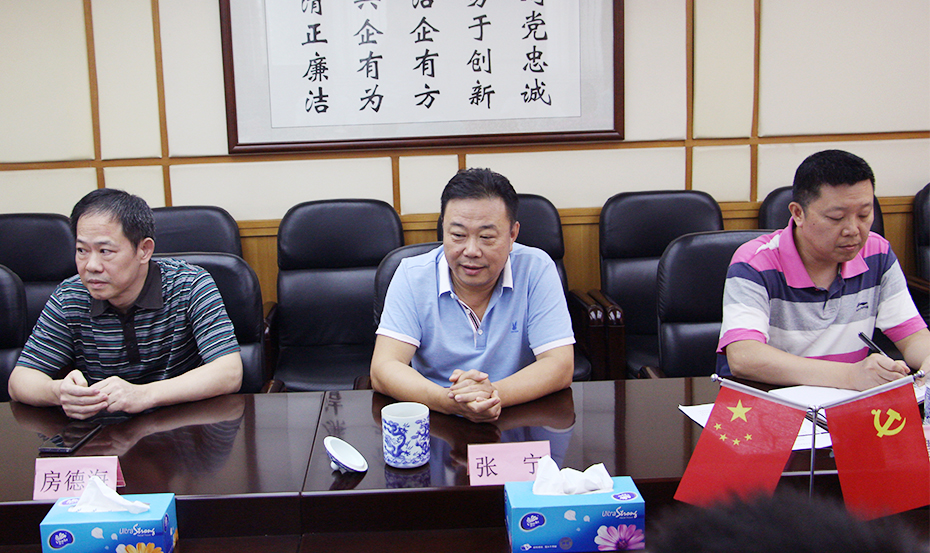 源大集團黨委書記、董事長張寧發表講話