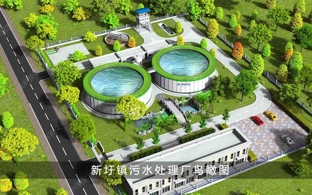 肇慶市德慶縣PPP污水處理工程項目(15500噸/日)