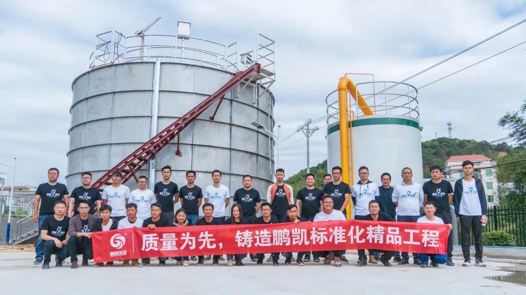 質量為先,鑄造鵬凱標準化精品工程