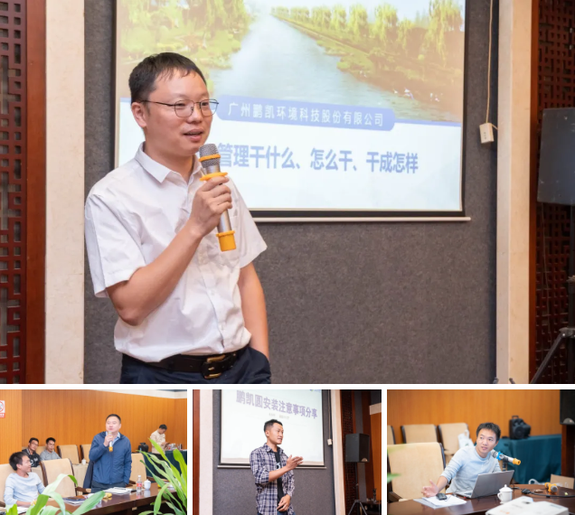 交流探討、相互學習