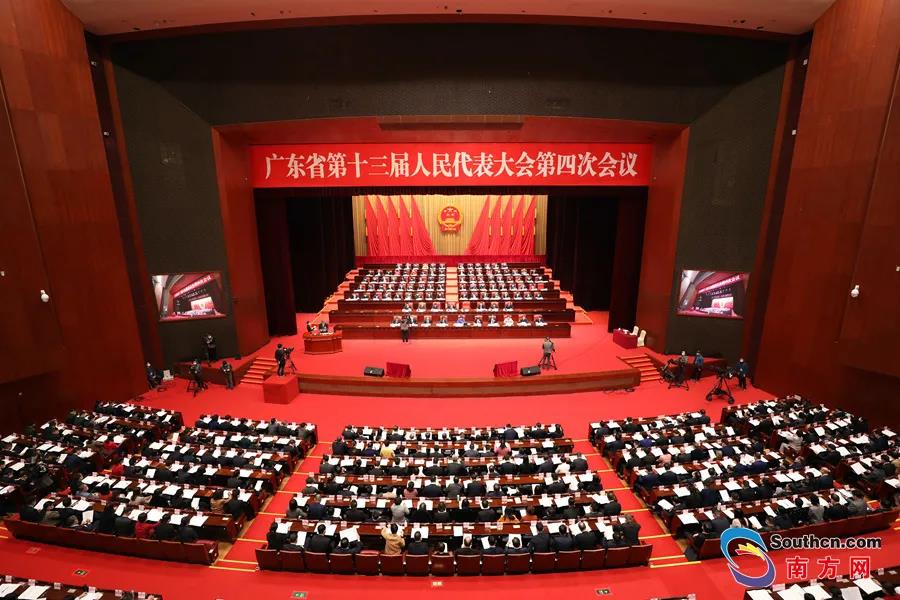 2021年廣東省政府工作報告