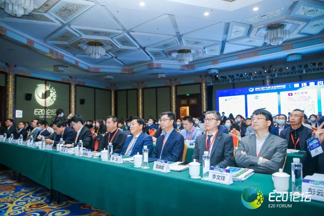 鵬凱裝配式污水廠亮相2021(第十九屆)水業(yè)戰(zhàn)略論壇
