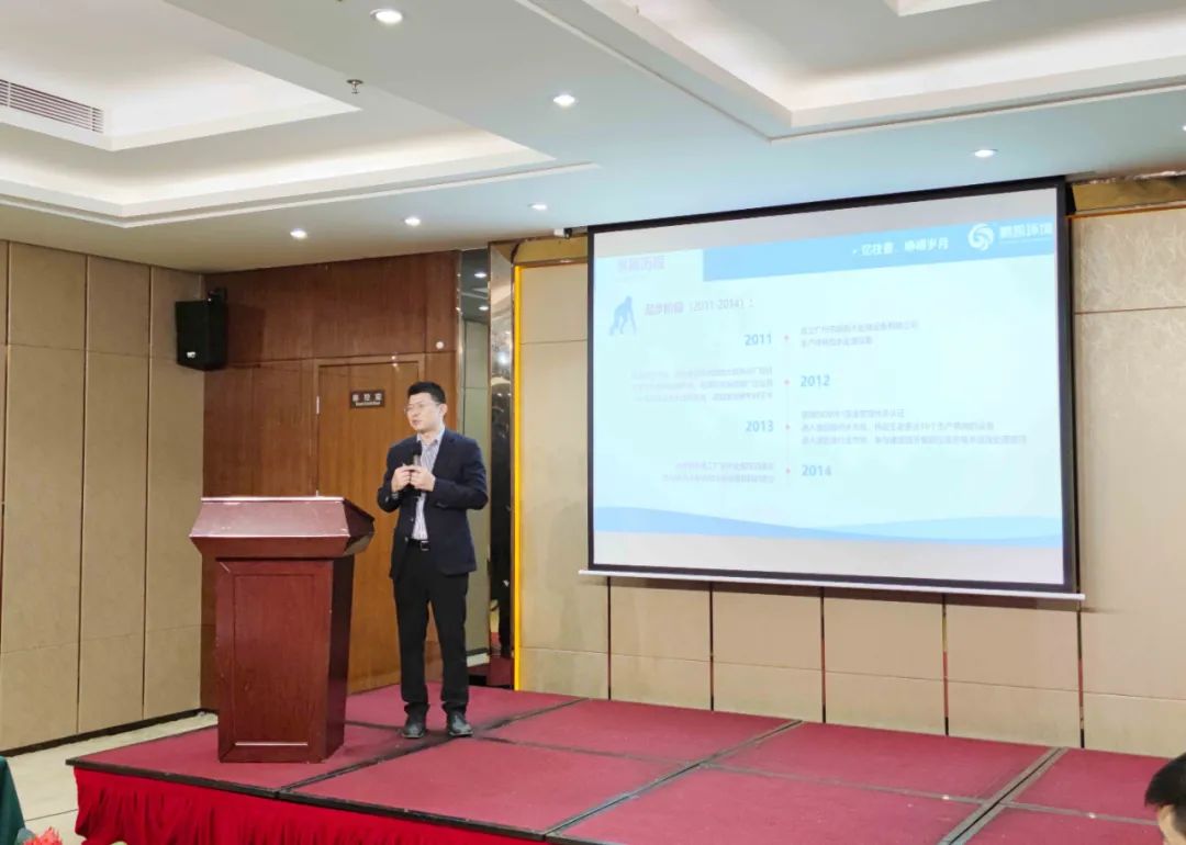 鵬凱環(huán)境2022年首屆代理商大會(huì)暨環(huán)保人俱樂(lè)部第八期沙龍會(huì)