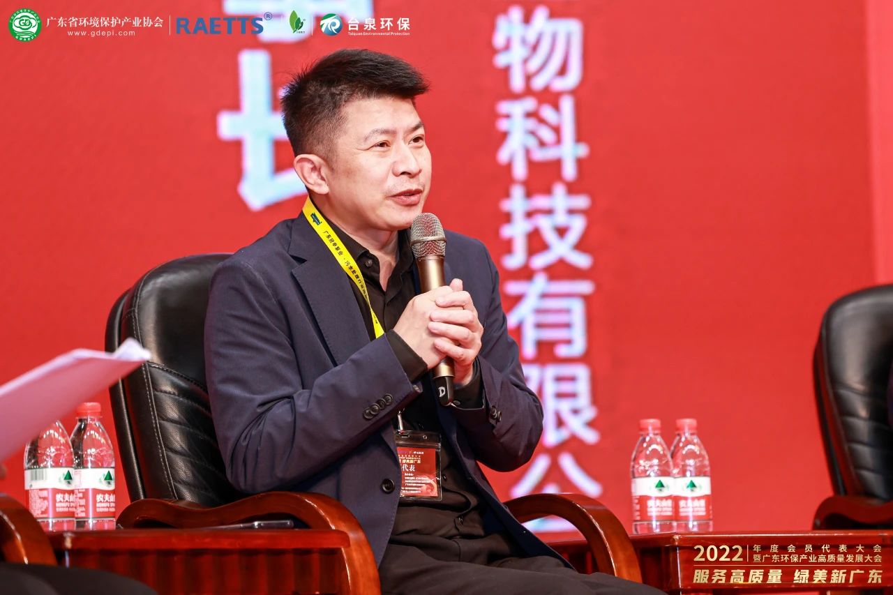 鵬凱環境董事長王國彬先生分享高質量發展實踐路徑