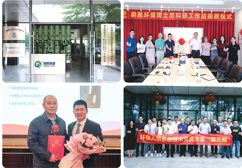 專業研發、技術及工程團隊