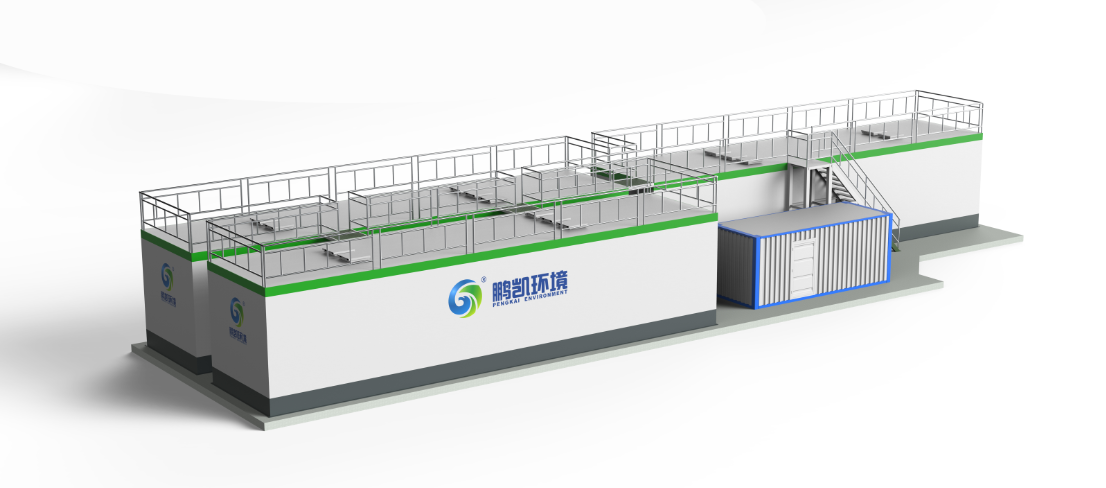 裝配式污水廠,裝配式污水處理系統